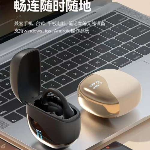 藍牙耳機2024新款無線開放掛耳式軟矽膠超長續航安卓華為蘋果通用