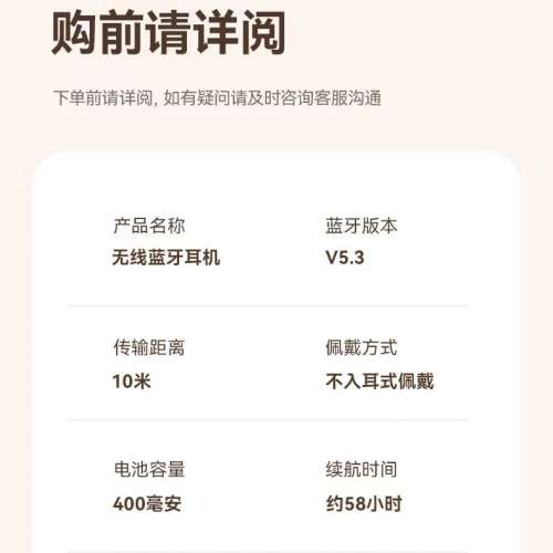 藍牙耳機2024新款無線開放掛耳式軟矽膠超長續航安卓華為蘋果通用