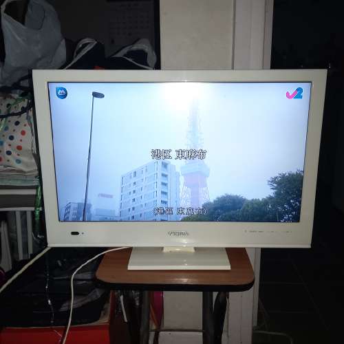 Prima 22” LED iDTV