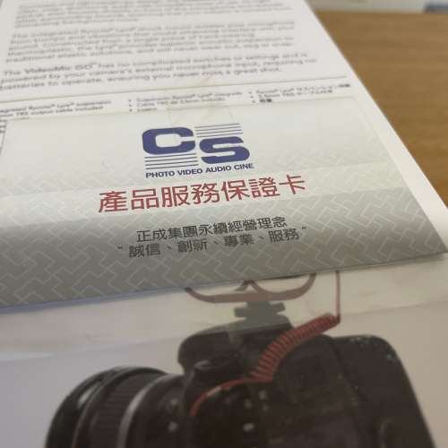 RODE VideoMicro 收音咪