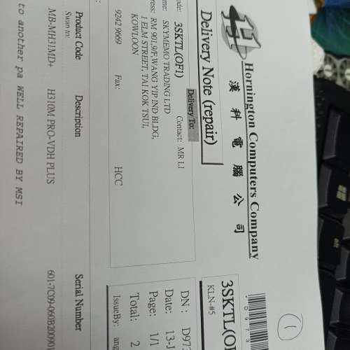 MSI H310M Pro VDH plus