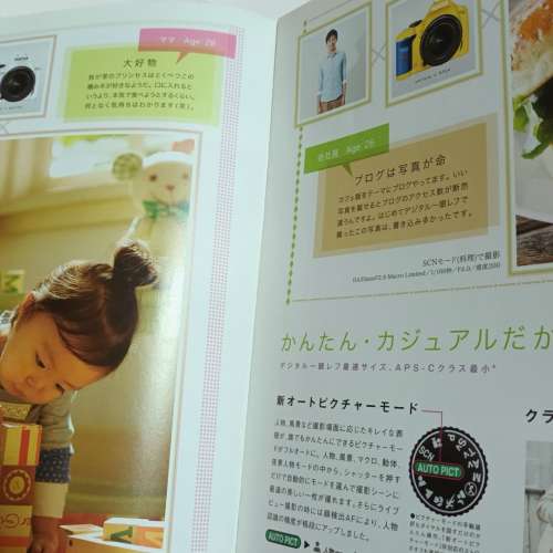 全新 PENTAX賓得 K-x 數碼相機日版CATALOGUE