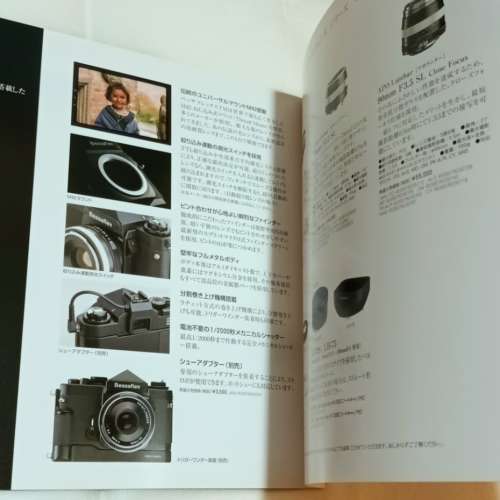 全新珍藏 Voigtländer BESSA系列相機鏡頭日版Catalogue