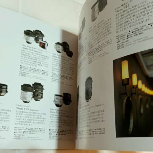 全新珍藏 Voigtländer BESSA系列相機鏡頭日版Catalogue