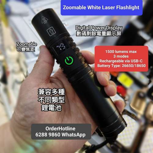 Zoomable Flashlight 🔦 Torch. 1500 lumens. Rechargeable via USB-C.可變焦距強光...