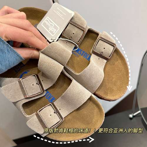 Birkenstock Arizona 絨面 柔軟舒適 一字拖鞋 男女同款！