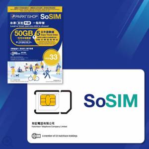 百佳 SoSIM 推薦碼: S4YDP88 即可免費獲得 30日/歡樂通宵及50GB額外社交數據