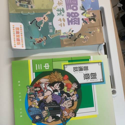 聖經伴我行第三冊 創意普通話中三