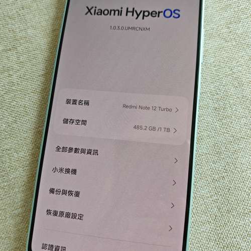 Redmi note 12 turbo (16GB RAM +1 TB)