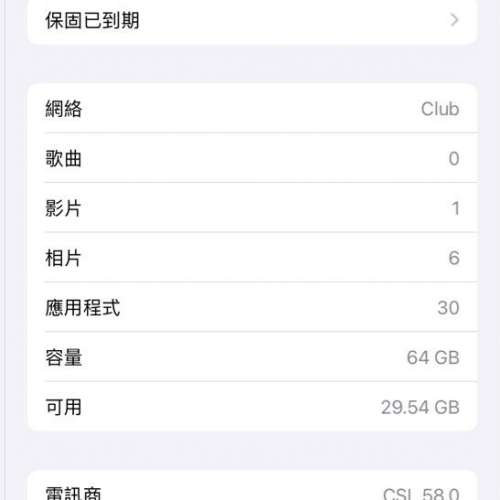 IPad mini 5 LTE 64GB 玫瑰金