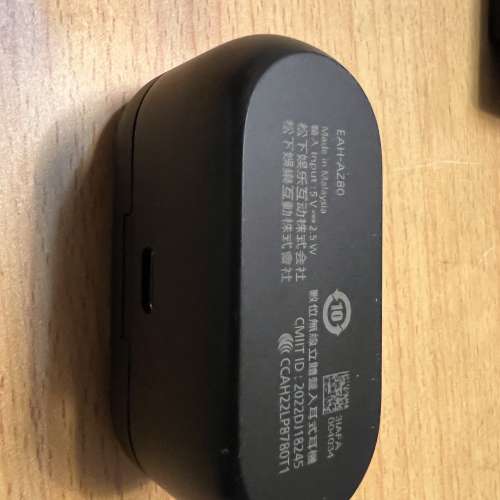 Technics EAH-AZ80 藍芽耳機 原廠行貨