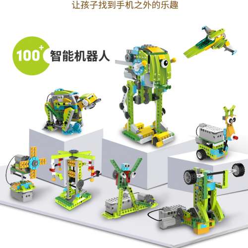 途道（tudao）機械大師教育套裝電動科教積木拼裝智能機器人玩具蒸汽早教兒童玩具5-1...