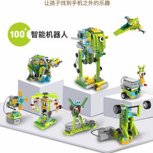 途道（tudao）機械大師教育套裝電動科教積木拼裝智能機器人玩具蒸汽早教兒童玩具5-1...