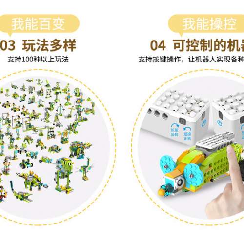 途道（tudao）機械大師教育套裝電動科教積木拼裝智能機器人玩具蒸汽早教兒童玩具5-1...