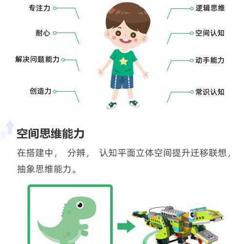 途道（tudao）機械大師教育套裝電動科教積木拼裝智能機器人玩具蒸汽早教兒童玩具5-1...