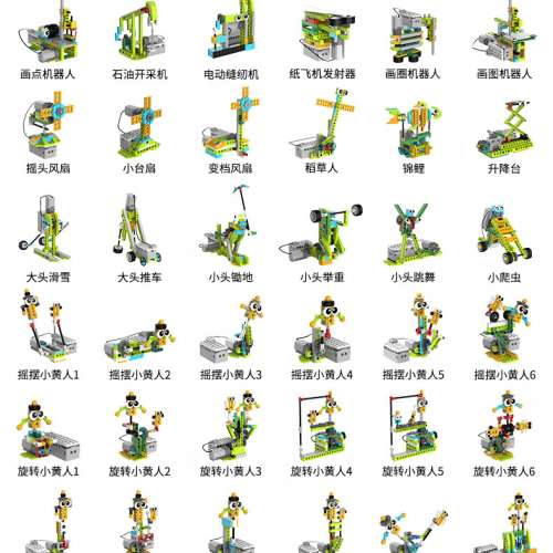 途道（tudao）機械大師教育套裝電動科教積木拼裝智能機器人玩具蒸汽早教兒童玩具5-1...
