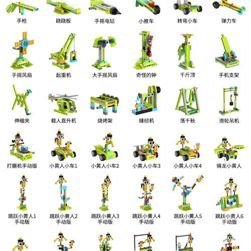途道（tudao）機械大師教育套裝電動科教積木拼裝智能機器人玩具蒸汽早教兒童玩具5-1...