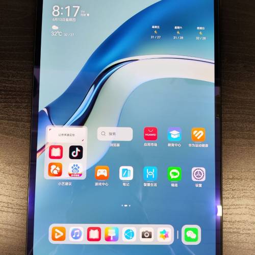 Huawei Matepad Pro 12.6吋