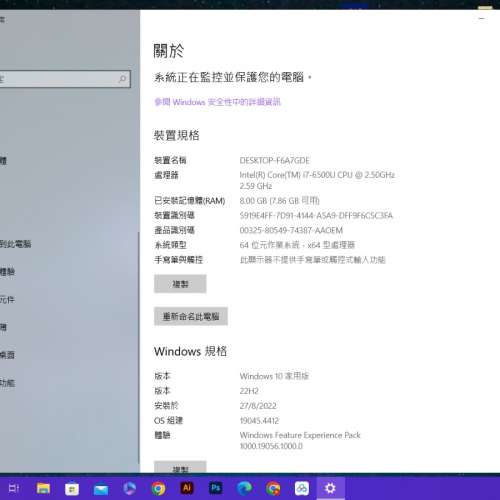 fujitsu筆記型電腦