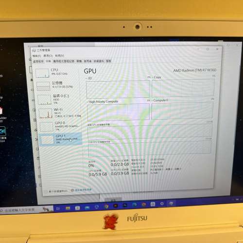 fujitsu筆記型電腦