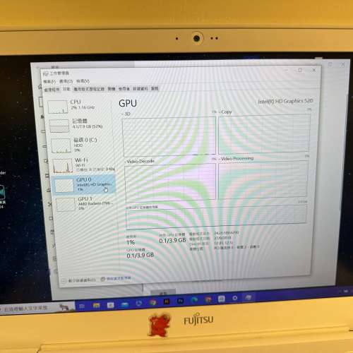 fujitsu筆記型電腦