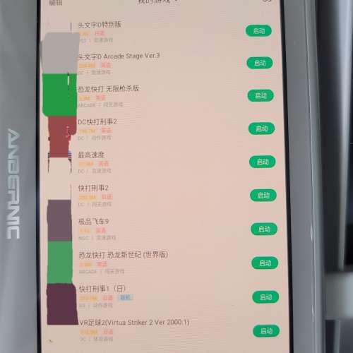 模擬遊戲機RG505(不議價者跟三星512 A2咭一張)