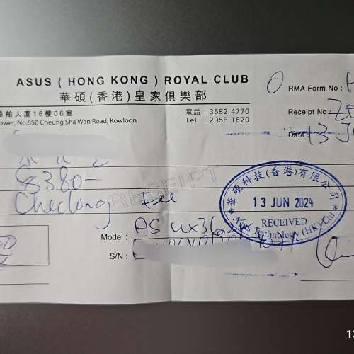 Sell: Asus UX362 Flip 13 (行貨), 13.3 inches i7-8565U- Touch mon