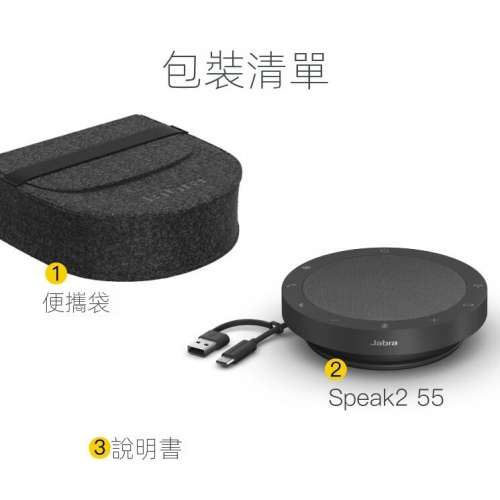 全新會議無線藍牙電話麥克風揚聲器收音拾音器Speak 2 55 MS