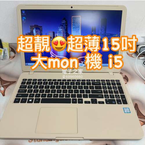 (荃灣實體店，超靚文青win11) Samsung超薄大mon機系列 i5-8 cpu/8,16 gb/128,256,5...