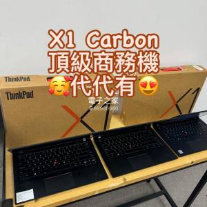 (荃灣實體店 X1 Carbon 8代10代) Lenovo Ultrabook ThinkPad i5-8350U/ i7-8650 /1...