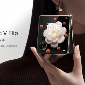 (優先預訂）全新🆕榮耀Magic V Flip 小折疊屏 4.0英吋大外屏 單反級寫真相機 青海湖...