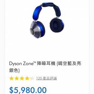 全新Dyson Zone™ 降噪耳機