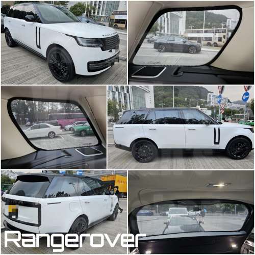 Rangerover 全車磁石濾光窗網太陽擋