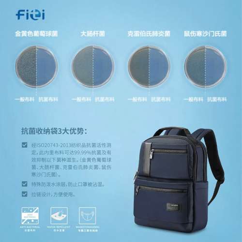 新秀麗（Samsonite）14吋電腦雙肩包商務包休閒通勤背包男NV6*01004