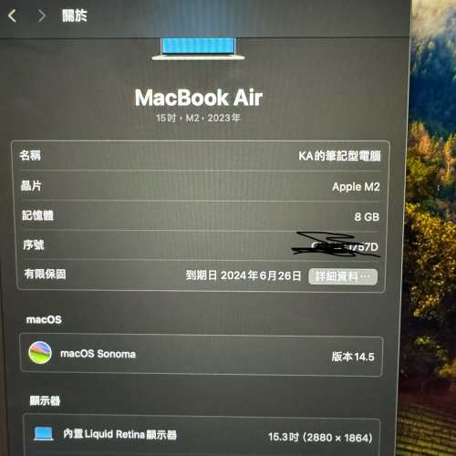 99新 靚機 Macbook Air m2 15 inch 8+256 星光色