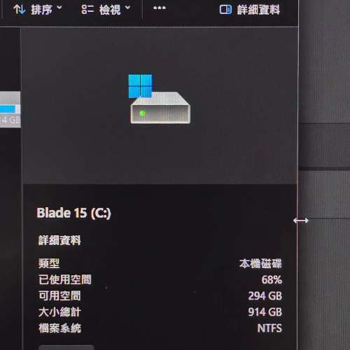 RAZERBLADE 15 Advanced