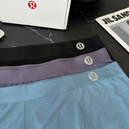 Lulu男士無痕彈力內褲