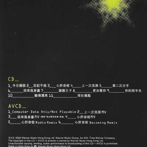 Becoming Sammi cd +avcd