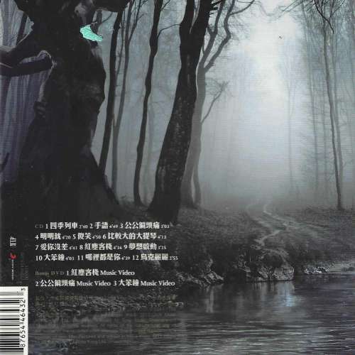 CD丨周杰倫 12新作