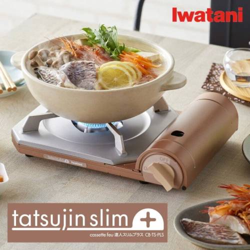 🇯🇵日本製 IWATANI CB-TS-PLS 日本製氣爐 gas stove