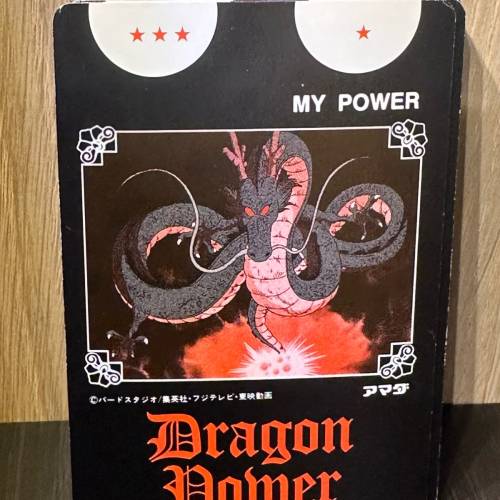 龍珠卡 復刻保存版 白卡 一套 36張 袋出