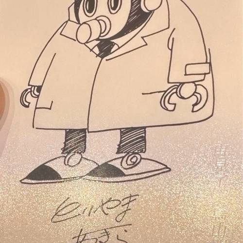 限定100對   已絕版 原自1984年V-JUMP 書封面 再見鳥山明簽名字樣燙金FANS卡