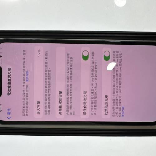 iPhone 13 pro 256gb 港版雙卡 行貨