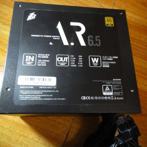 首席玩家 - 1stPlayer ARMOUR 650W 80 PLUS 金牌 火牛 110~250V Full Range 電源供應...
