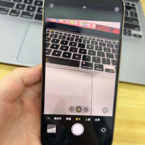 Apple iPhone 12 Pro 512G 土豪金～ 電池效率96 ％