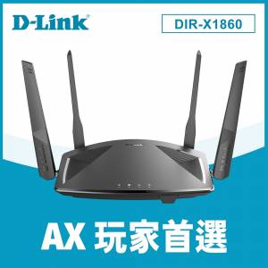 D-Link DIR-X1860 AX1800 WiFi-6 EXO 雙頻路由器 4K串流 大流量傳輸 [行貨,三年原廠...