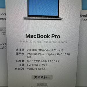 Macbook pro 2017 8+128