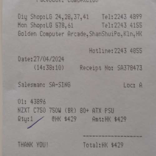 出售NZXT C750 BRONZE 火牛