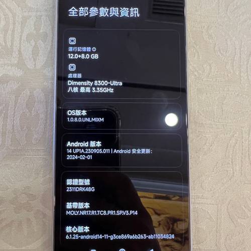 小米紅米POCO X6 PRO 12+512GB 全套有保養