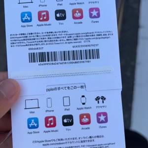长期收日本iTunes Gift Card 苹果礼品卡